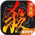 三国杀移动版3.9.9.4更新官方最新版