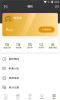 鑚吧购物手机版app v1.0 screenshot 2