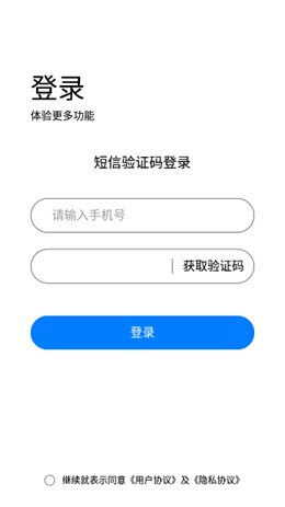 高清HD录屏大师app最新版