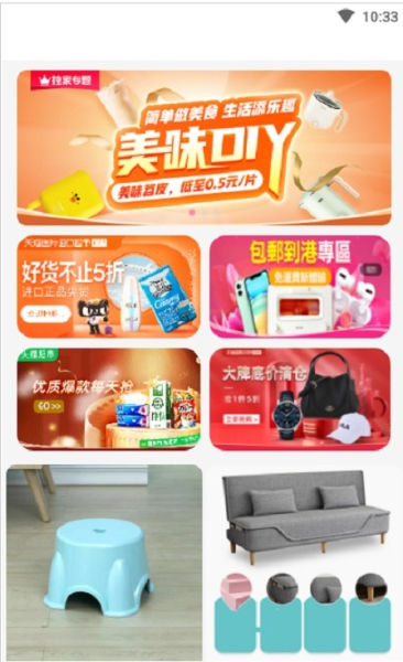 手掌装修家居搭配装修app官方版