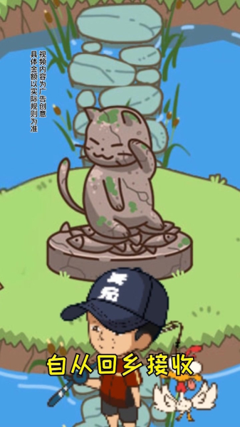 口袋鱼塘游戏领红包福利版