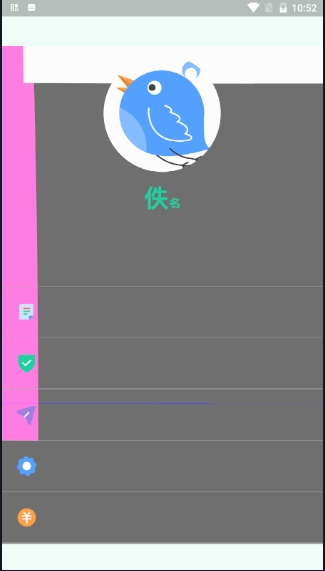 晨雀日常待办记录app最新版