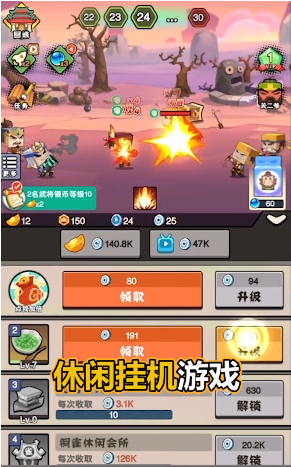 进攻敌方水晶游戏最新版下载