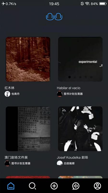 凸一凸艺术创作设计app手机版