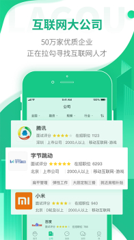 老董求职招聘app下载 v1.3 screenshot 1