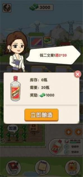 幸福酒厂游戏红包版