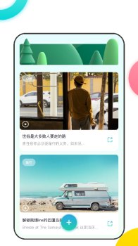 足迹记录旅行记事本app手机版 v1.1 screenshot 3