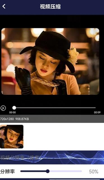 手机数据换机助手（数据传输）app官方版