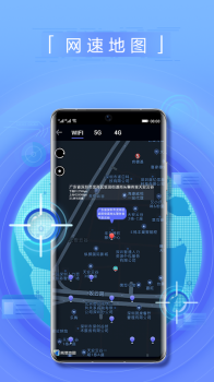 华为花瓣测速3.6.0.300手机版app screenshot 3