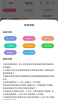 懂游弟游戏账号出售app最新版 v1.87.6 screenshot 1