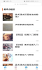 儿童学画画宝典app软件 v1.0.2 screenshot 2