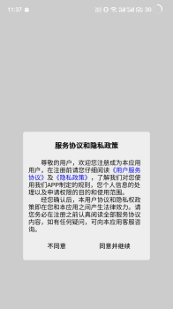 省吧365废品回收app安卓版 v7.0.0 screenshot 1