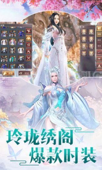 一剑斩仙之剑斩乾坤游戏官方版