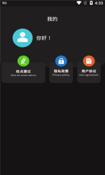 青果视频编辑器app官方版 v1.1 screenshot 3