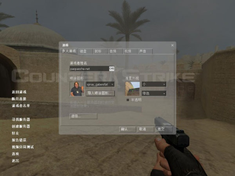 csgo冰露大炮mod最新版 v22-CSMGO screenshot 2