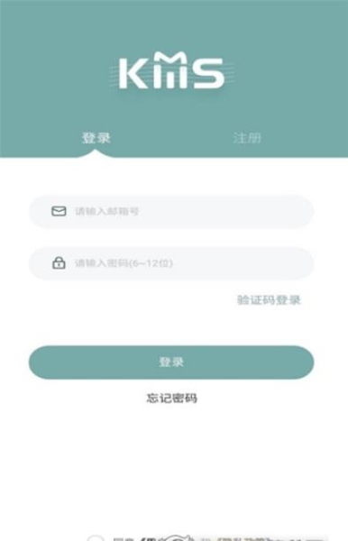 KMS粉丝购物app安卓版