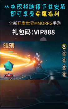 命运之潮手游安卓版下载 v1.0.1 screenshot 3