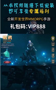 命运之潮手游安卓版下载 v1.0.1 screenshot 4