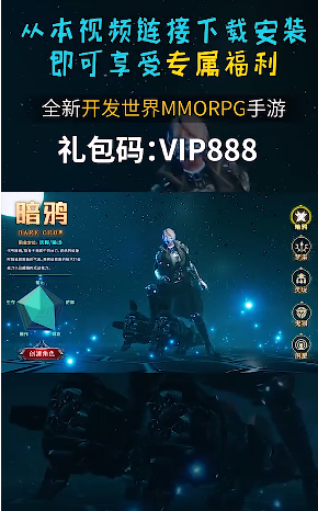 命运之潮手游安卓版下载