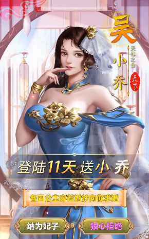 我叫曹贼手游官方版下载