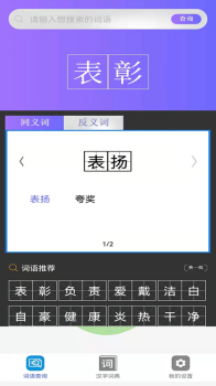 小猿帮作业辅导app最新版 v3.1.1 screenshot 3