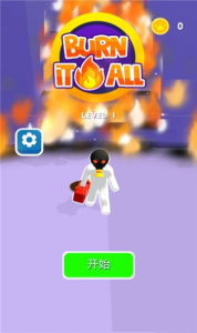 烧尽一切游戏手机版（BurnItAll） v0.35.0 screenshot 2