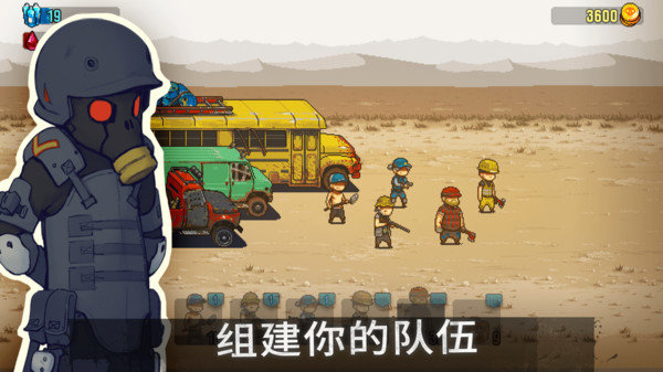 全民僵尸大战2023最新版游戏