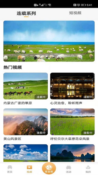 婆娑世界书籍阅读app手机版
