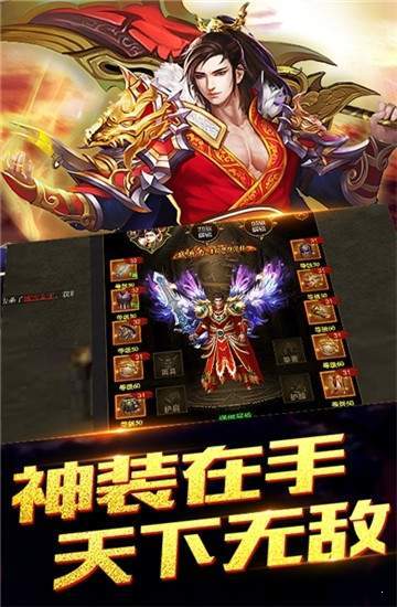 侠客冰雪之义战龙城手游官方版下载