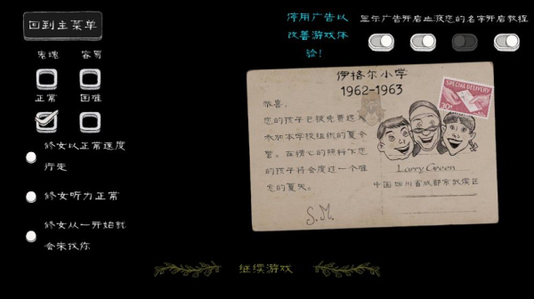 Evil Nun1.8版本大更新下载
