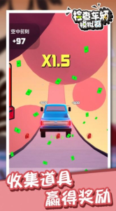 检查车辆模拟器游戏手机版 v1.3 screenshot 4