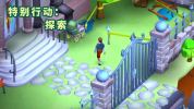 特别行动探索游戏安卓最新版 v1.03 screenshot 1