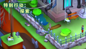 特别行动探索游戏安卓最新版 v1.03 screenshot 4