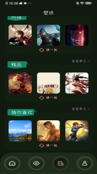 2323游戏社区手机版app v1.1 screenshot 3