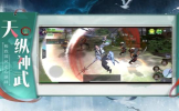大武尊热血修仙手游官方版下载 v1.0.2 screenshot 2