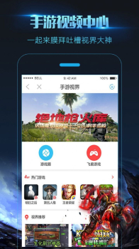 高清游戏录屏文影app手机版（Screen Recorder） v3.1.7 screenshot 1