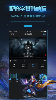 高清游戏录屏文影app手机版（Screen Recorder） v3.1.7 screenshot 2