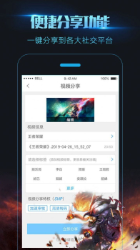 高清游戏录屏文影app手机版（Screen Recorder） v3.1.7 screenshot 3