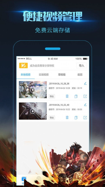 高清游戏录屏文影app手机版（Screen Recorder）