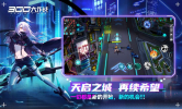 300大作战赛博朋克moba版本更新官方版 v3.53.1 screenshot 2
