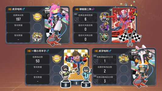 香肠派对12.25版本更新官方最新版 v16.06 screenshot 2