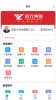 源思康商家版店铺管理app v1.8.1 screenshot 1
