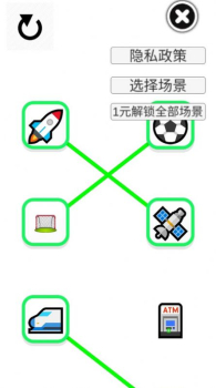 emoji表情匹配工具安卓版app v1.0 screenshot 18