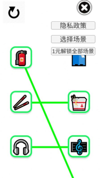 emoji表情匹配工具安卓版app v1.0 screenshot 17