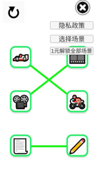 emoji表情匹配工具安卓版app v1.0 screenshot 16