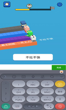 汉字快跑app安卓版下载 v1.0.1 screenshot 3