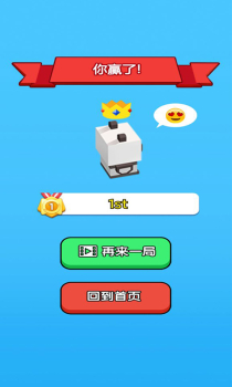 汉字快跑app安卓版下载 v1.0.1 screenshot 1