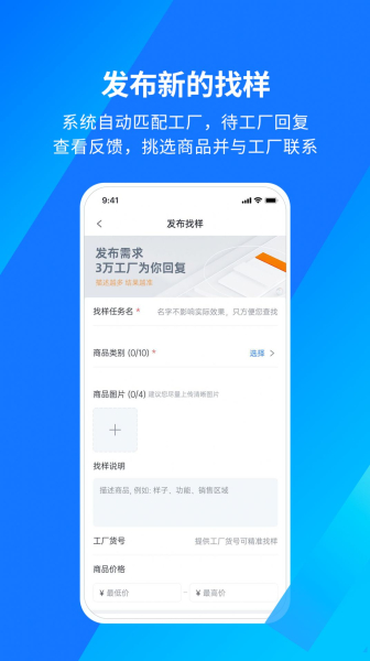 宜采有货拼团购物app