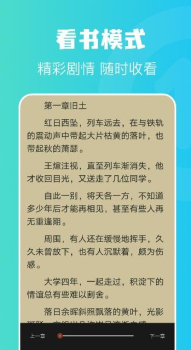 奇书小说阅读器app官方版 v1.1 screenshot 3