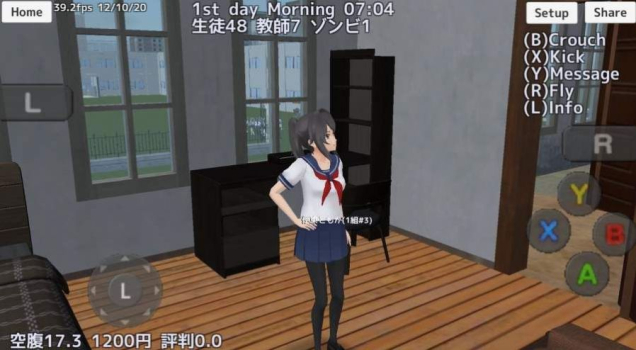 樱花校园2023最新版中文版下载（SAKURA School Simulator） v1.039.99 screenshot 4